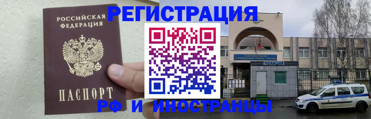 пропишу в квартире в Карталах