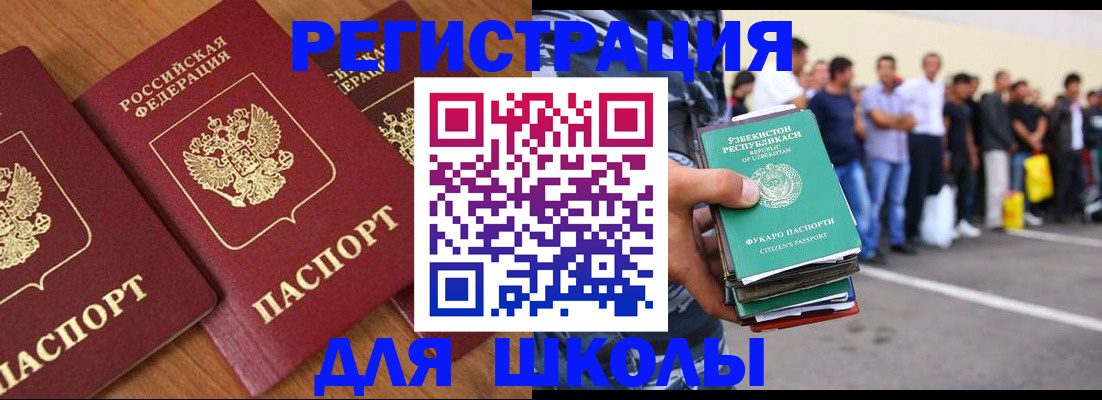 купить прописку в Карталах